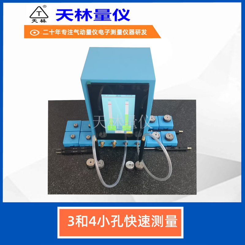 �������Ǹ߾��ȴ�����С�ײ����ǷǽӴ����ٲ⾶��г�����׳ߴ�