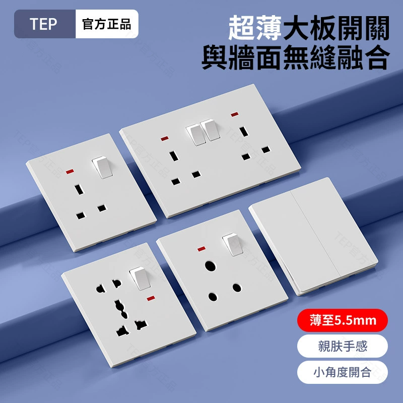 Открытая многовходная пяти孔 USB пяти孔 розетка с подсветкой и выключателем 13A многофункциональная электрическая панель британский стандарт тысяча-сидячая лампа