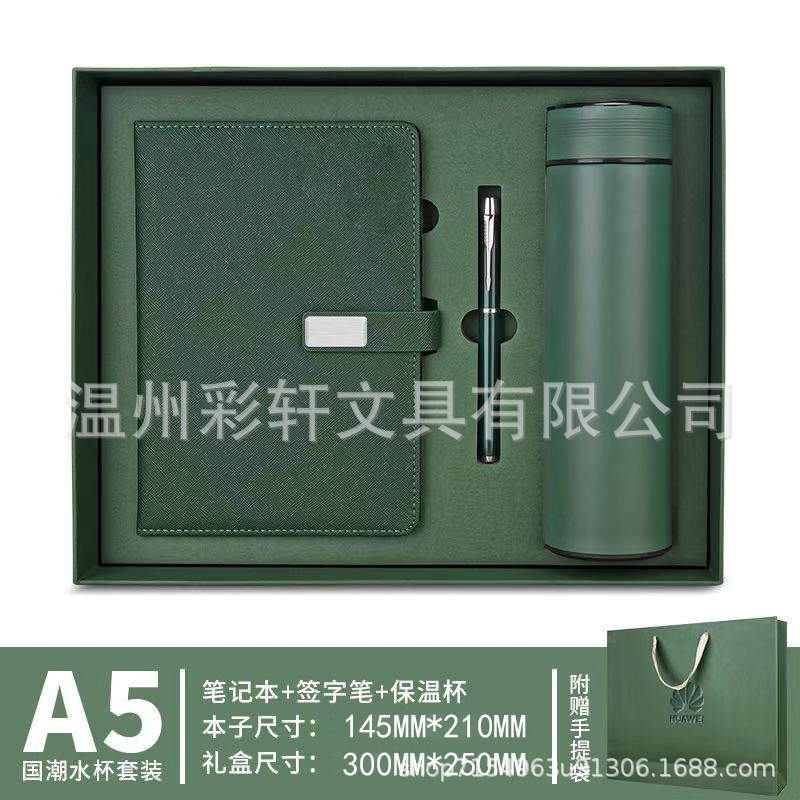 高档商务笔记本礼盒装定制企业logo学习日记本会议记录本记事本子|undefined