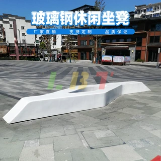 龙岗区力必特现代商业街南昌绳金塔广场景观坐凳小吃休息区异形椅