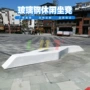 龙岗区南昌景观广场坐凳