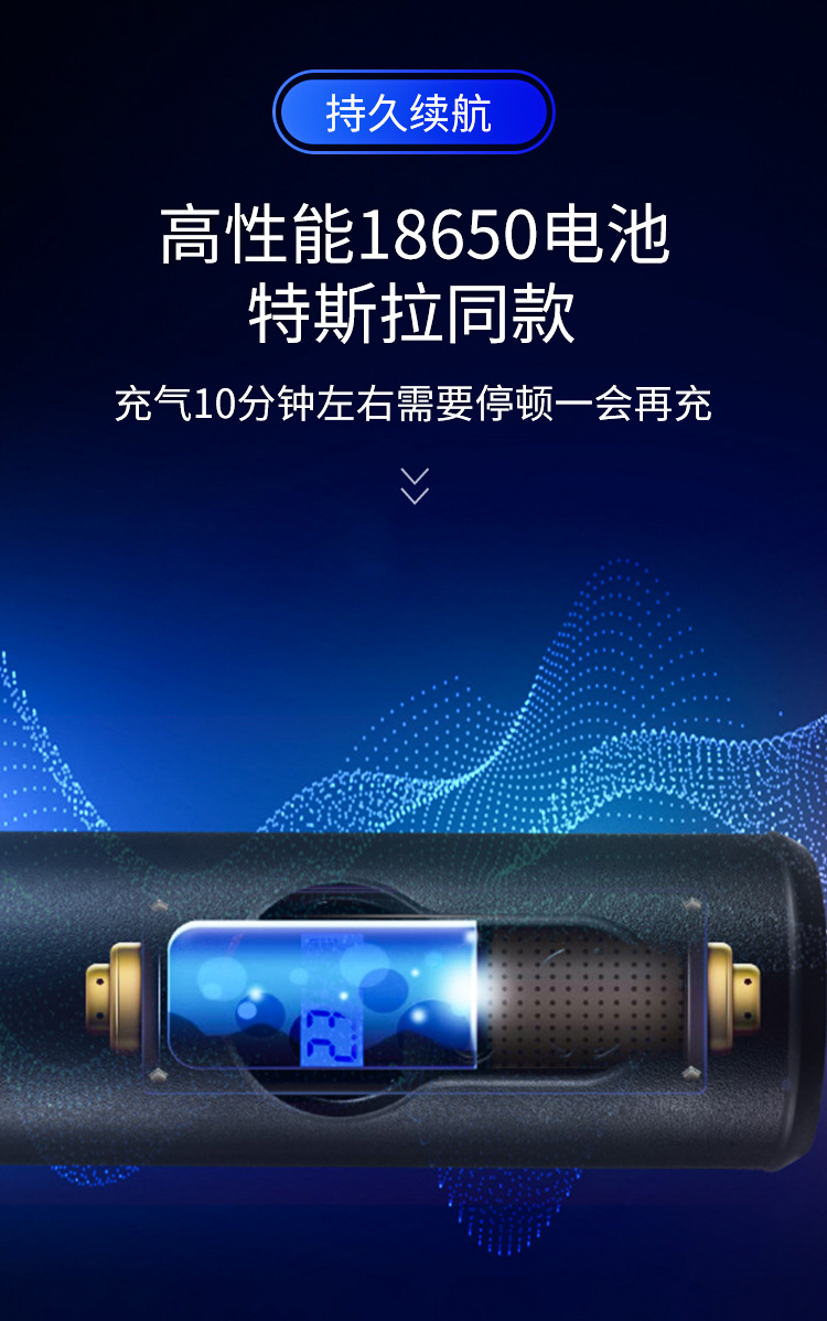 车载充气泵 汽车充气泵 电动充气泵 无线充气泵 充气泵 充气机 车载充气泵小型 家用充气泵 充气泵家用 车载打气泵打气泵 充电充气泵 便携式充气泵 户外充气泵 打气机 充气泵户外 车载充气泵汽车充气泵 电动车充气泵 车载打气泵 车载 便携式汽车充气泵 充气泵小型 车载冲气泵 汽车充气泵双缸 多功能车载冲气泵 电瓶车充气泵 家用充气泵 汽车充气泵车载 车胎充气泵 充气泵 大功率 多功能车载冲气泵 充气泵家用 车载打气泵打气泵 充气泵气球 充气泵车用 充电充气泵 汽车打气泵 车用 电瓶车充气泵 汽车充气泵便携 汽车充气泵车用 汽车充气泵无线 汽车充气泵小型 新款车载充气泵 车载充气泵原厂 汽车充气泵电机 充气泵汽车 汽车打气泵 充气机 便携式充气泵 充气泵便携 车载充气泵小型 电动充气泵便携 户外充气泵 打气机 充气泵户外 车载充气泵汽车充气泵 便携充气泵 电动车充气泵 车载打气泵 车载 便携式汽车充气泵 充气泵小型 锂电充气泵 便携式汽车冲气泵 车载冲气泵 汽车充气泵双缸 车载充气泵便携式 汽车充气泵一体机 双缸 便携 数显 空气充气泵 高压充气泵 轮胎充气泵