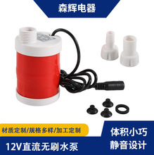 DC12V直流太阳能无刷底吸水泵循环泵迷你家用静音高扬程假山水泵