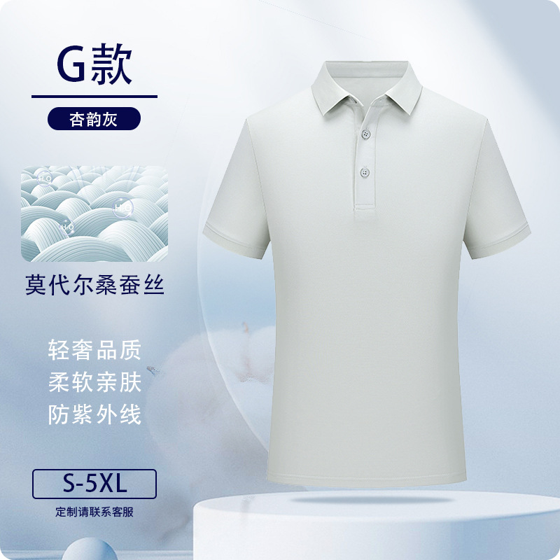 Camisas polo personalizadas de seda de morera ropa de trabajo logotipo impresa ropa de trabajo de manga corta ropa de trabajo personalizada bordado personalizado