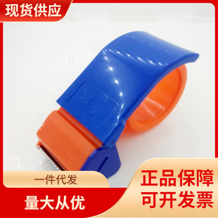 DHZ2 inch sealing tape cutter 48mm transparent tape machine sealing machine packing machine plastic tape machine batch