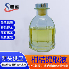 �o�wƷ  �̽���ȡҺ  �̽���ȡ�� ���yƷԭ��  �F؛����  1KG��ӆ