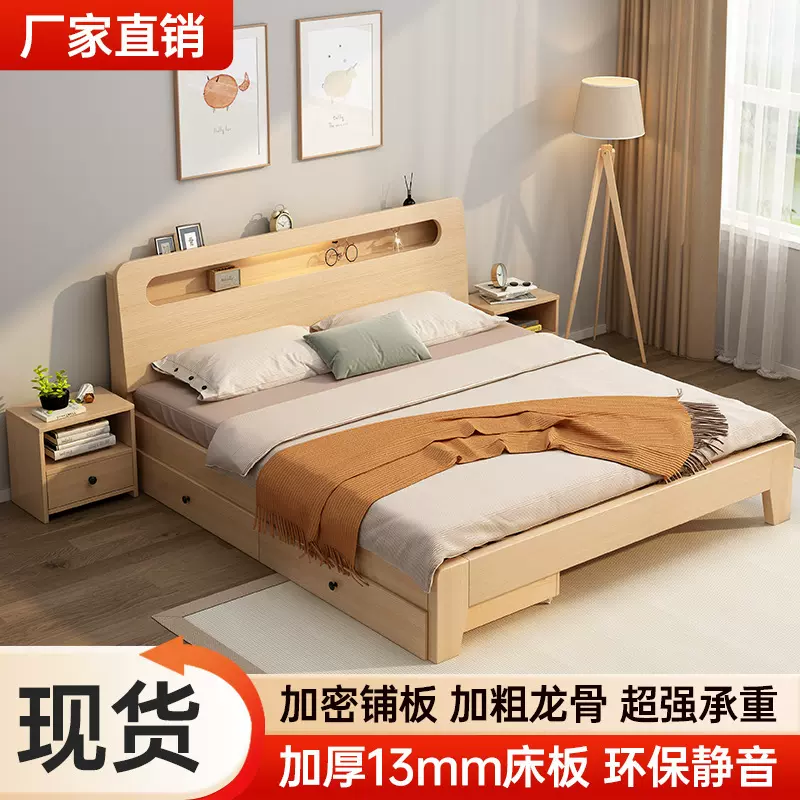 北欧实木板床家用简易床出租屋成人床主卧大床双人床可储物板式床