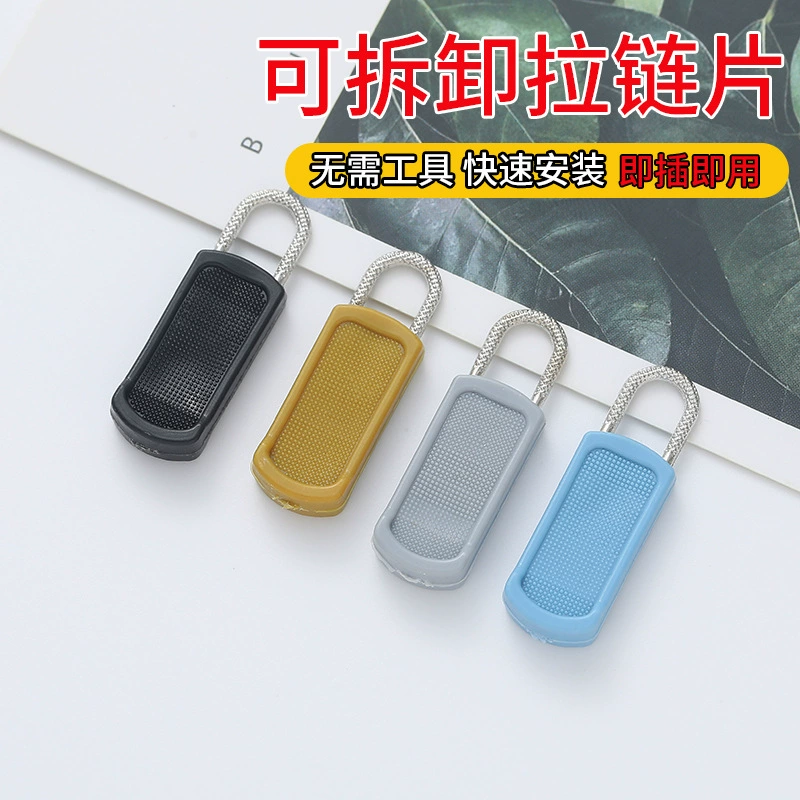 Простой ветер резиновый без инструментов Съемная молния голова школьный портфель куртка одежда обувной корпус резиновый лист пластиковый молния