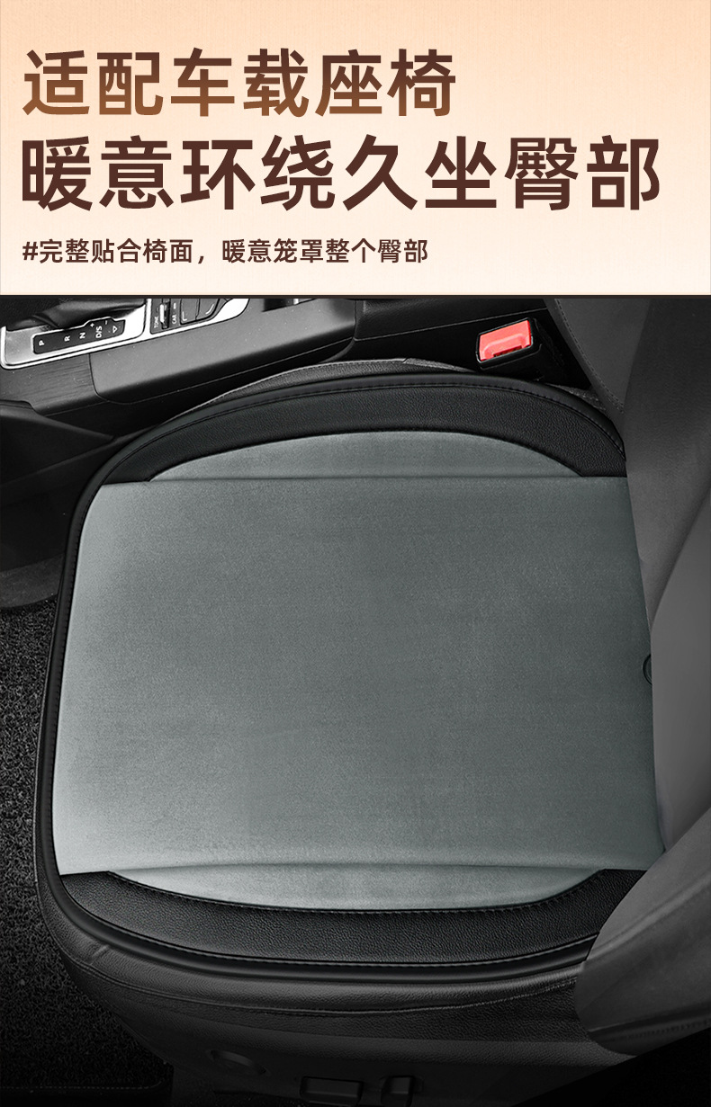 Cross-border new car heated seat cushion, winter warming small square cushion, short plush heated pad, USB-powered seat pad, single piece