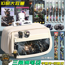 三角洲笔袋十层大容量2026新款男生帅气笔袋高颜值小学生专用批发