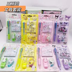 Sanrio Family Stationery Kurome Pudding Cinnamon Dog Four-Color Pen Notebook Highlighter Tape Sticker Set