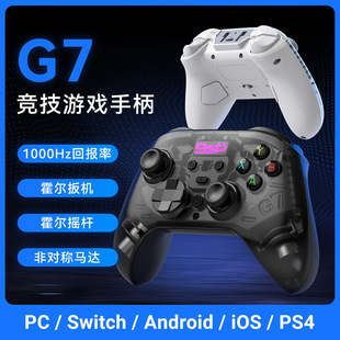 G7�{���Α��ֱ���͸ĥɰ�p����Switch΢�Ӱ��Iģʽ����PS4/PC�ֱ�