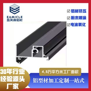 可开模定制隐扇铝合金纱窗料铝合金纱窗框型材纱门铝材防盗推拉料-阿里巴巴