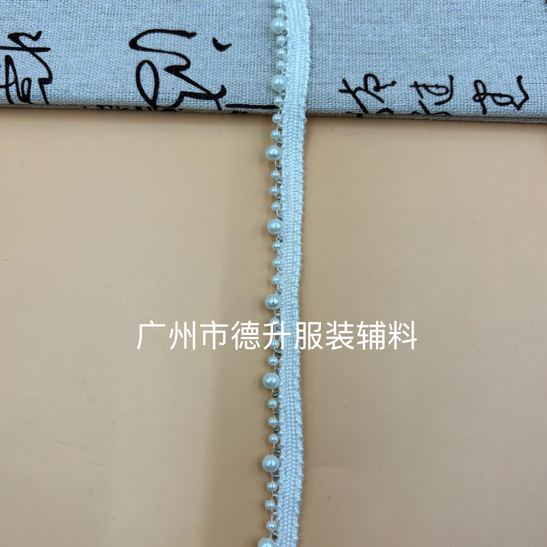 3335cm 흰색 구슬
