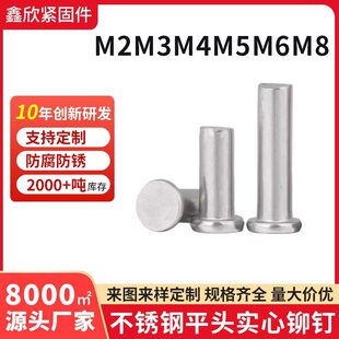 GB109��A�^�ִ��Ó�ʽ�T�M2M3M4M5M6M8304���P��T�ƽ�^�����T
