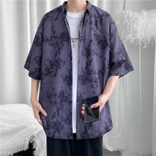 嘻哈扎染迷彩夏威夷风衬衫男短袖夏季薄款外套潮牌宽松大码衬衣