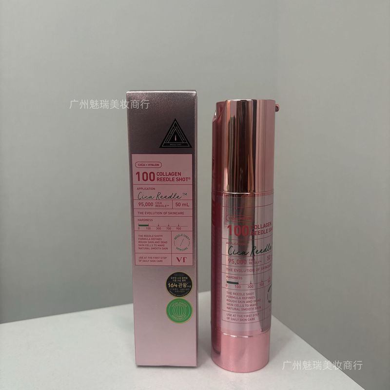 跨境韩国vt微针精华微晶积雪草胶原控油收缩毛孔粉刺去闭口50ml|undefined