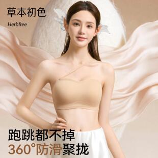 无痕聚拢文胸