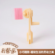 手动毛线绕线机十字绣线摇线缠线屯线器手摇卷线机塑料材质