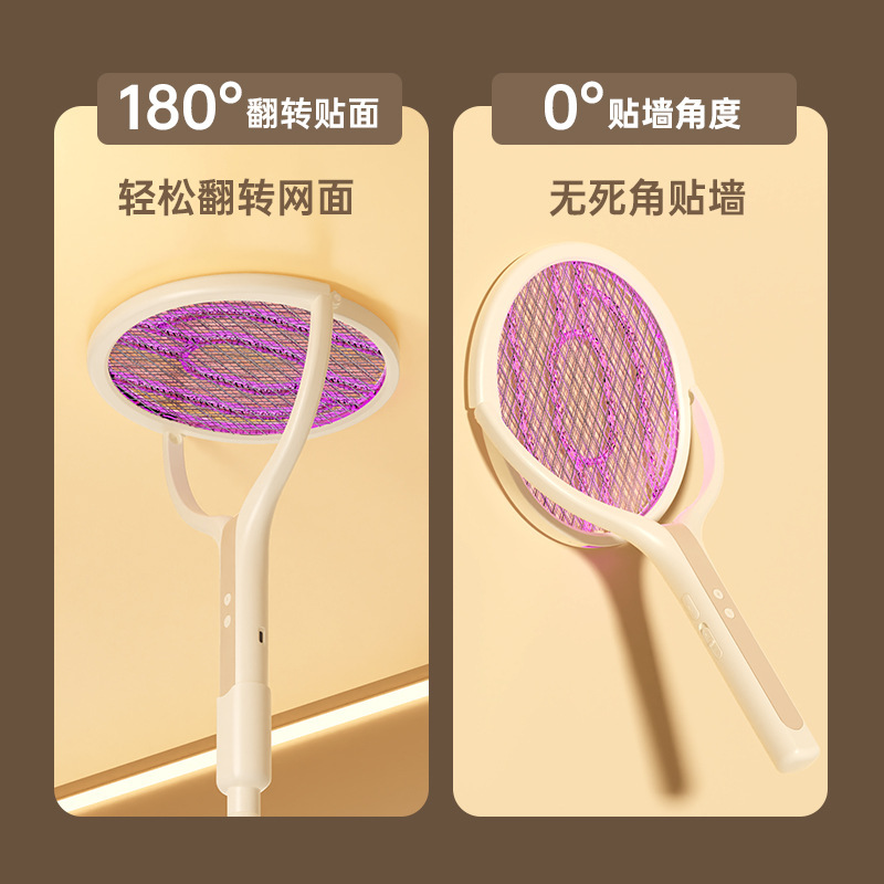 新しい伸縮式回転式0 ° 壁掛けクロスボーダー蚊キラーマジック卸売家庭用蚊誘引電気蚊たたき充電式|undefined