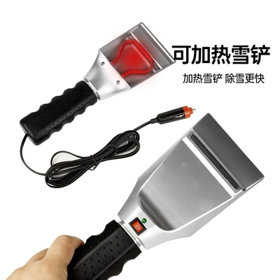 ice snow removal car 12V – Kempinq və səyahət