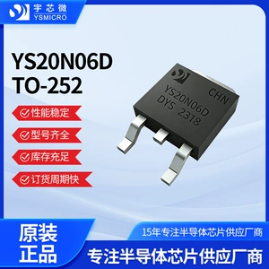 宇芯微 [低内阻26mΩ TO-252封装60V N沟道场效应管YS20N06D MOS管]