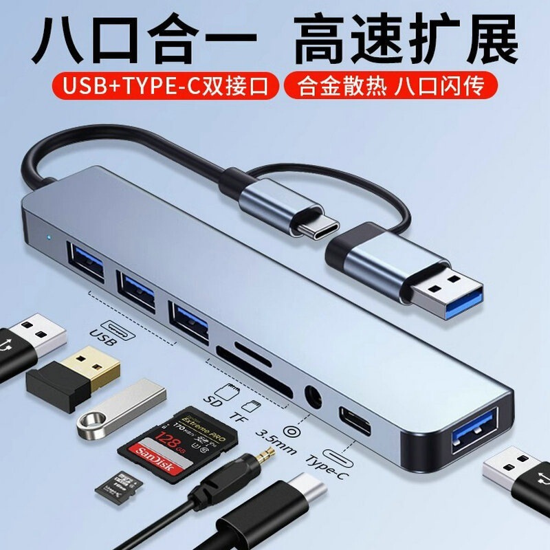Eight-In-One Docking Station Usb3.0 Tf/Sd Card Reader Notebook Type-C Expansion Dock Dual-Head Hub