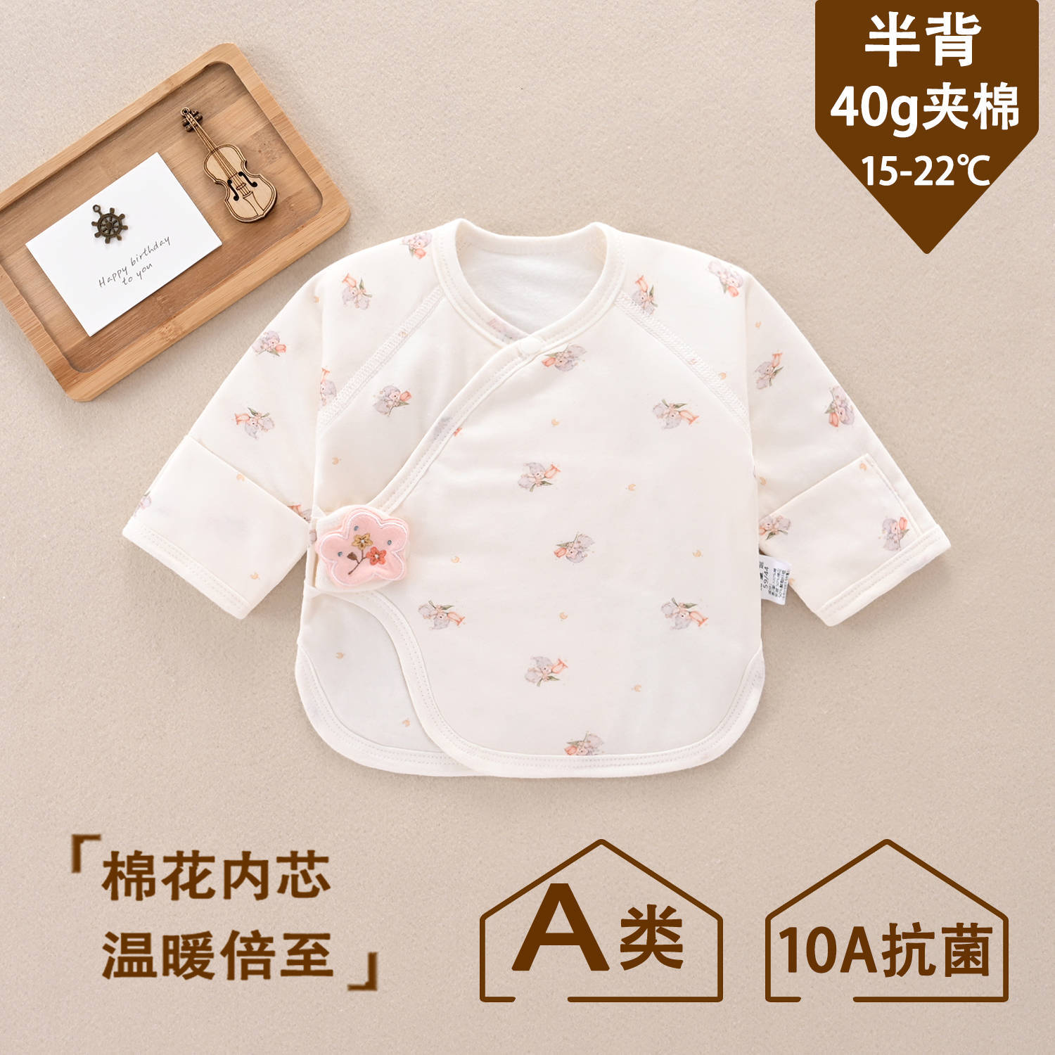 Newborn baby half-back cotton-padded top, 40 grams, for autumn and winter, pure cotton base layer, monk-style outfit