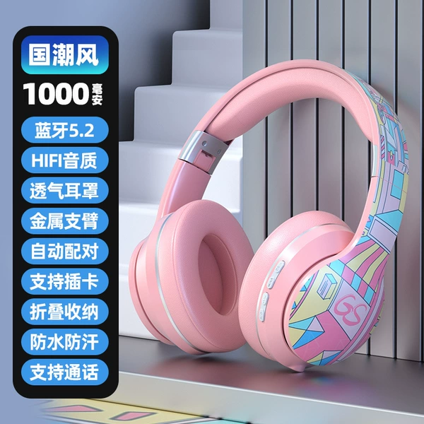 National Chao Pink