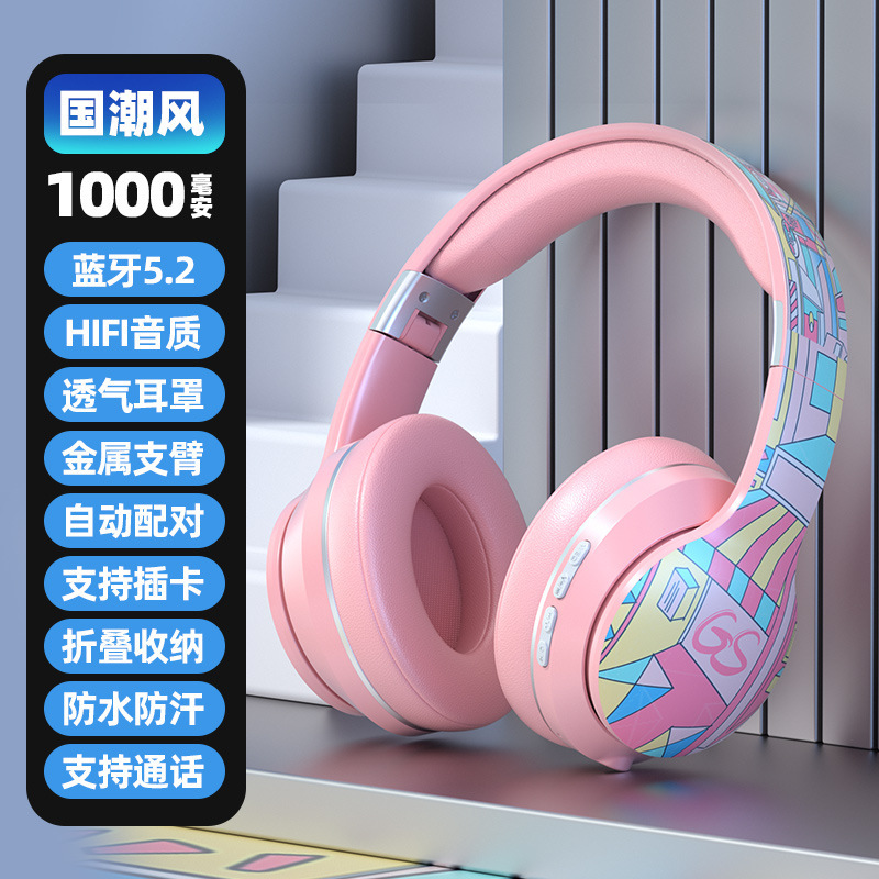 爆発的な無線bluetoothイヤホンのヘッドセット式の国潮風ネットの赤いタイプの潮流の落書きの重低音のゲームのメーカーは直接販売します。|undefined