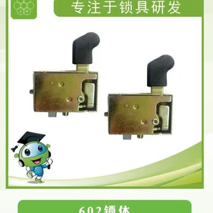 Electric car 602 lock [final price please consult customer service]]