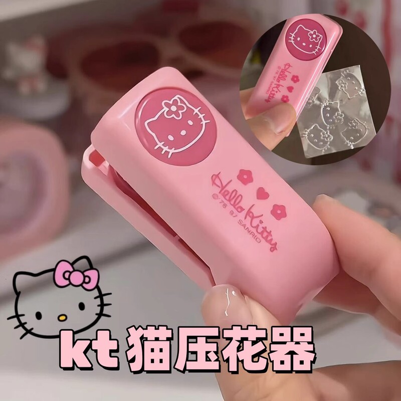 hellokitty Embossing Creative Cartoon Hand Account Tool Student Cute Handmade Embossing Seal Decompression Artifact hellokitty Embossing Creative Cartoon Hand Account Tool Student Cute Handmade Embossing Seal Decompression Artifact