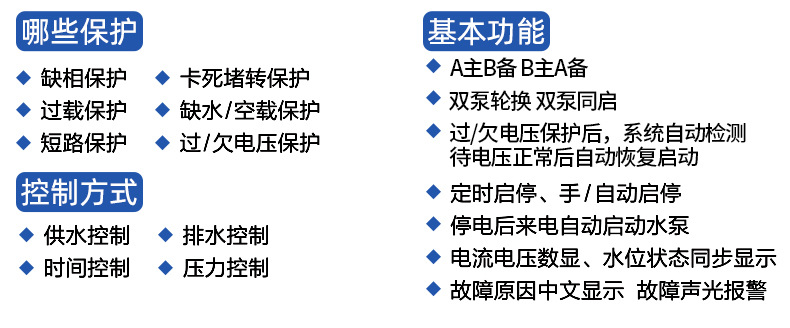 详情页2---副本_13