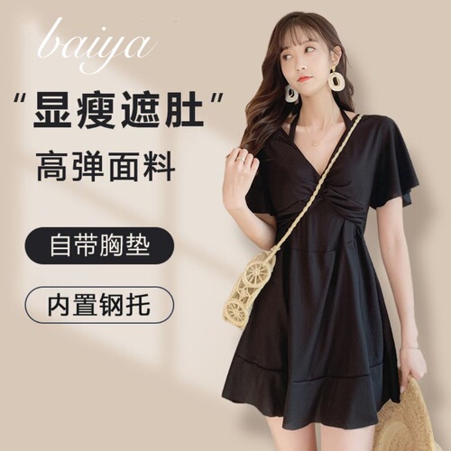 Fat mm swimsuit women's large size conservative one-piece skirt style sexy small breasts gathered to show slimming and flesh-covering hot spring swimsuit