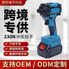 ��ҵ��230N���ʽ���ӻ���ˢ�๦���ֵ���﮵����