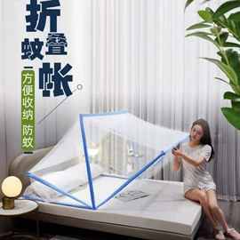 蚊帐、床幔;香;电热护膝护腰