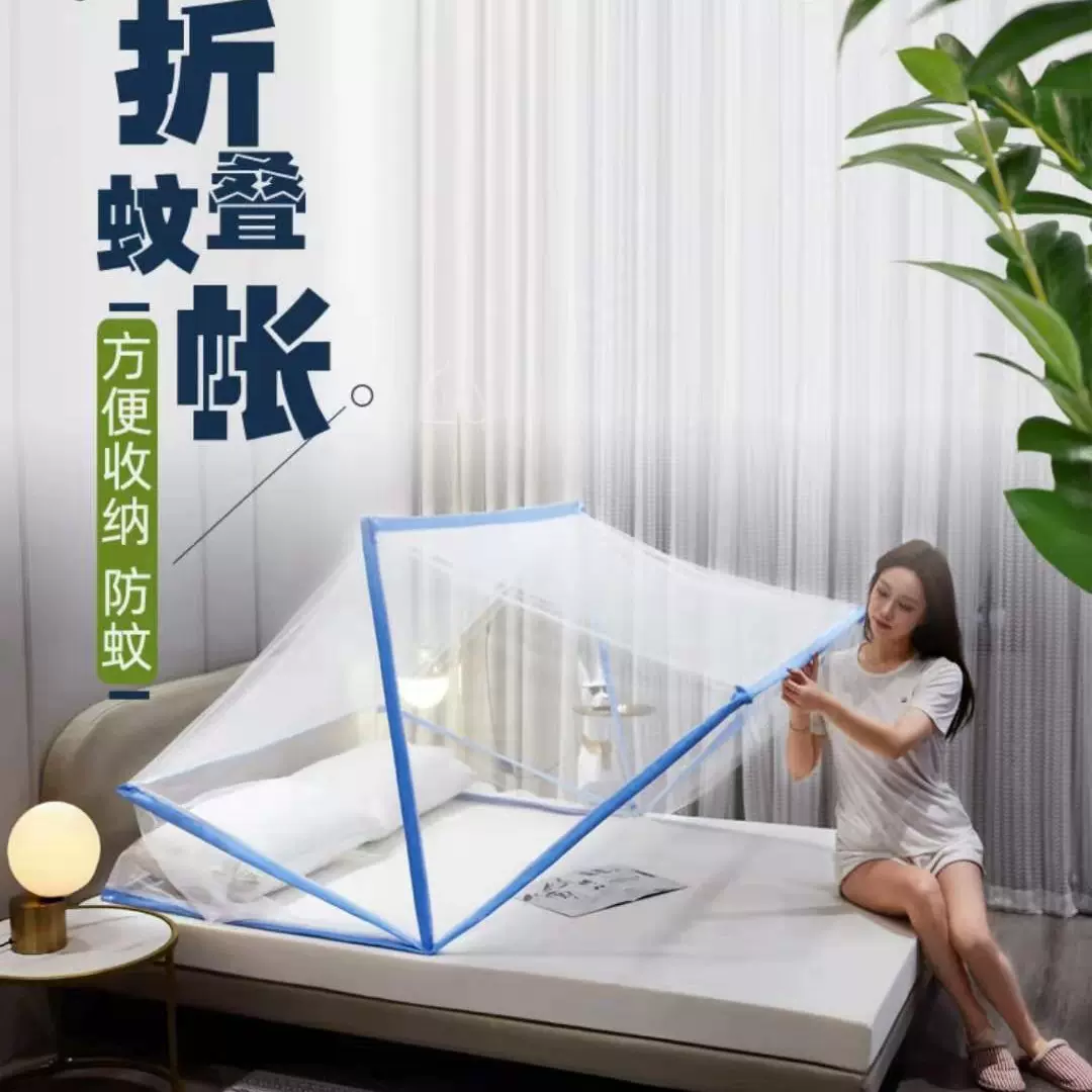 免安装折叠蚊帐宿舍成人便携式折叠儿童学生宿上下铺蚊帐厂家现货