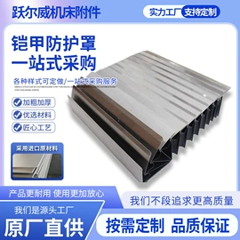 其他机床附件;风管;配电箱