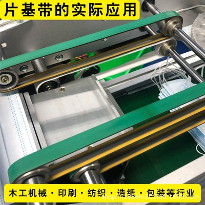 Anti-Static Sheet Base Belt, Sheet | Avtomobil ötürücü kəmərləri
