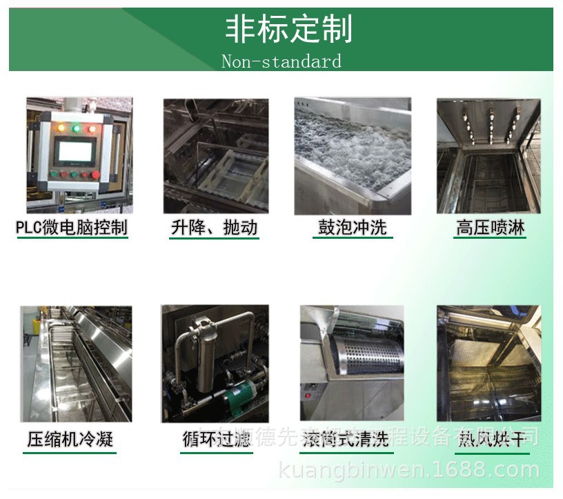 吸塑盒清洗机详情图.jpg