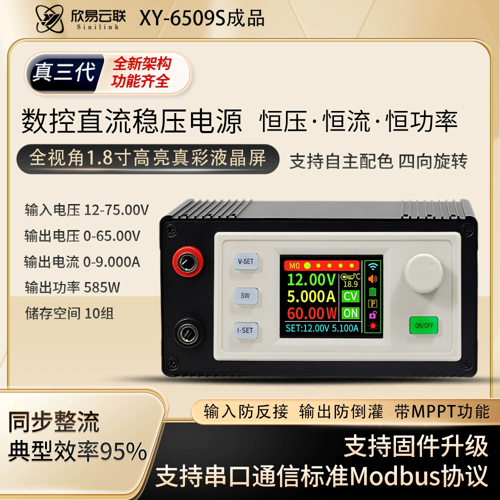 Источник питания, модуль, 6509S, 65В, 9А, 585Вт