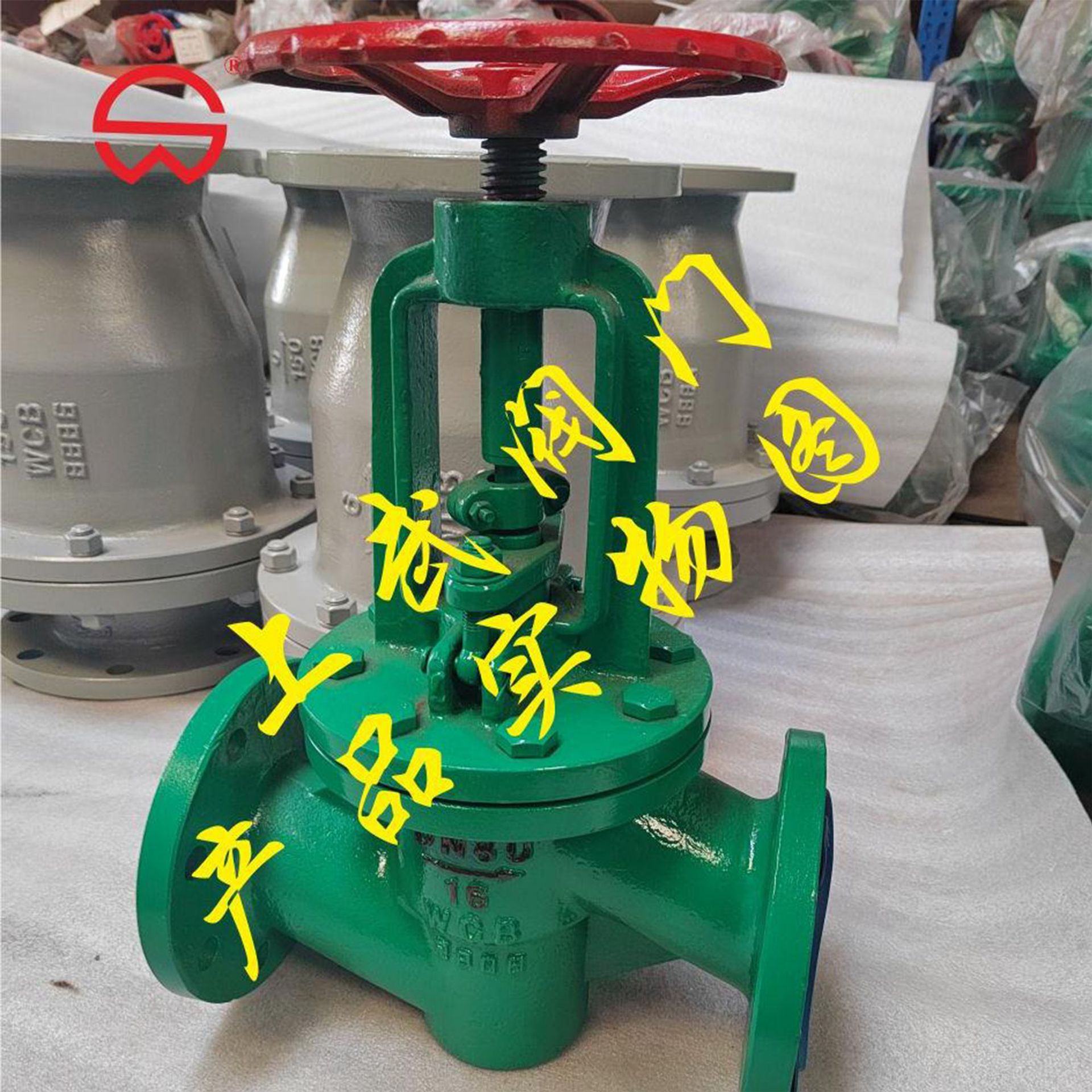 供应J41J手动衬胶法兰截止阀