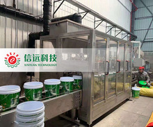 ����25LҺ�w��ȫ�Ԅӹ��b���a�� Һ�wˮ�ܷ����a���O��S��