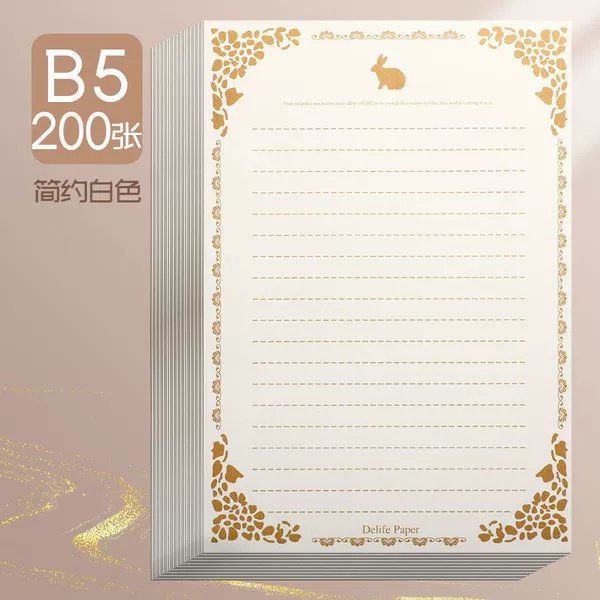 ❤B5【200 photos】White