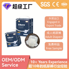 ��Ů�������ü���ƬOEM Adult Diapers�������Qһ���Լ���ѝ��