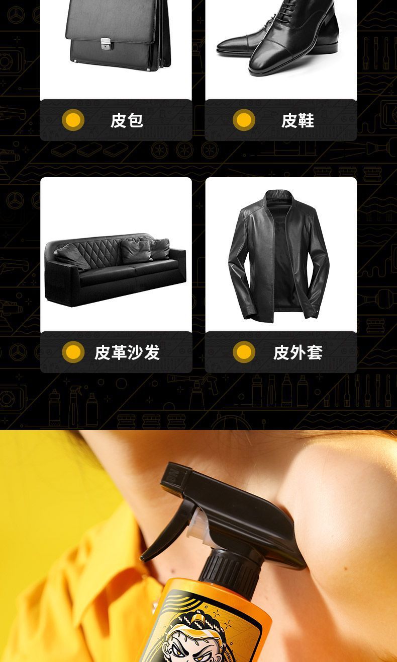 Singularity Car Interior Maintenance Agent Dashboard Wax Genuine Leather Instrument Panel Coating Maintenance Agent Interior Renovation Agent