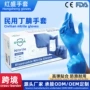 防护耐磨民用多用途手套