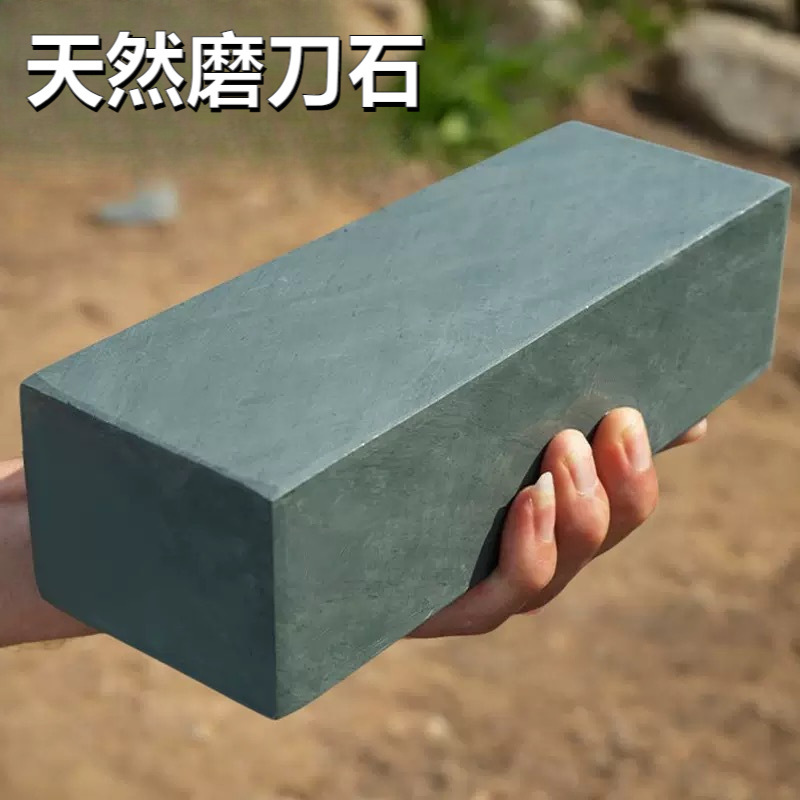 代発天然滴水青磨刀石家庭用包丁細磨石磨刀工具磨刀石青磨石原石|undefined