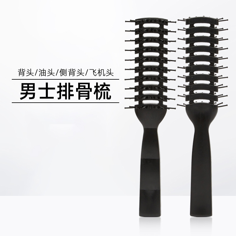 New men's oil head shape comb black plastic hollow comb fluffy shape nine-row comb scalp massage ribs comb