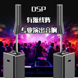 蓝牙音箱;专业音响;插卡音箱